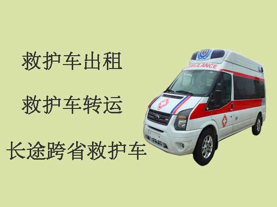 深圳救护车出租跨省转运